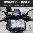 【XILLA】龍頭包 防雨防水導航包 KRV / DRG / BWS| Webike摩托百貨