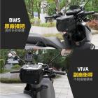 【XILLA】龍頭包 防雨防水導航包 KRV / DRG / BWS| Webike摩托百貨