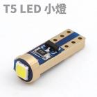 【XILLA】T5 LED小燈| Webike摩托百貨