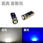 【XILLA】T5 LED小燈| Webike摩托百貨