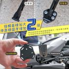 【gozilla】鋁合金 側柱加大座 MAXSYM / JOYMAX Z+| Webike摩托百貨