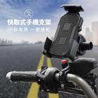 【XILLA】快取式手機架 + 煞車油蓋支架組 IONEX S7 / S7R| Webike摩托百貨