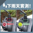 【XILLA】後視鏡孔防水塞| Webike摩托百貨