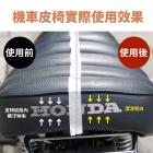 【XILLA】柑橘萬用清潔劑| Webike摩托百貨