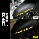 【XILLA】3M防水反光貼紙 - 飛旋踏板下方飾板拉線 (3片式 / 左右一對) FORCE 2.0| Webike摩托百貨