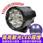 【XILLA】高亮聚光 LED外接霧燈| Webike摩托百貨