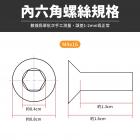 【XILLA】煞車油杯用 內六角鍍鈦螺絲| Webike摩托百貨