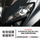 【XILLA】3M頂級犀牛皮 儀表保護貼 TMAX 560 22-24| Webike摩托百貨