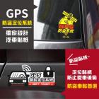 【XILLA】3M防水反光貼紙【GPS防盜定位系統】| Webike摩托百貨