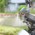 【XILLA】造型燻黑風鏡 裸把座固定款 GOGORO S2 / S3 / SUPERSPORT| Webike摩托百貨