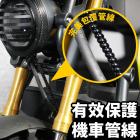 【XILLA】TPU螺旋 機車線管保護套| Webike摩托百貨