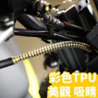 【XILLA】TPU螺旋 機車線管保護套| Webike摩托百貨