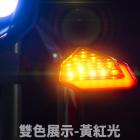 【XILLA】鯊魚鰭 雙色LED方向燈| Webike摩托百貨