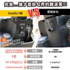 【gozilla】Y型前置物架 FIDDLE 115 LT| Webike摩托百貨