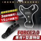 【XILLA】Y型前置物架 FORCE 2.0| Webike摩托百貨