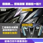 【XILLA】車身改造反光貼紙 JET SL+| Webike摩托百貨