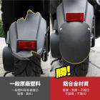 【XILLA】鋁合金 加長後土除 FORCE 2.0| Webike摩托百貨