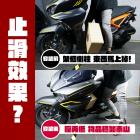 【XILLA】造型止滑 橡膠腳踏墊 FORCE 2.0| Webike摩托百貨