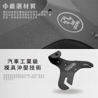 【XILLA】Y型前置物架 4MICA 150| Webike摩托百貨