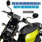 【XILLA】鋁合金 風鏡微上移座 KRN BT| Webike摩托百貨