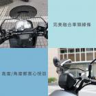 【XILLA】造型風鏡 燻黑 4MICA 125 / 150| Webike摩托百貨