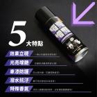 【XILLA】抗UV亮光噴蠟 220ML| Webike摩托百貨