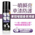 【XILLA】抗UV亮光噴蠟 220ML| Webike摩托百貨