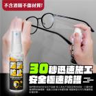 【XILLA】安全帽鏡面除霧劑 40ML| Webike摩托百貨