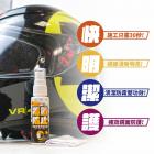 【XILLA】安全帽鏡面除霧劑 40ML| Webike摩托百貨