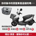 【XILLA】鋁合金 置物籃 BWS| Webike摩托百貨