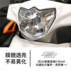 【XILLA】3M 犀牛皮 霧面保護貼 活力125| Webike摩托百貨