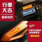 【XILLA】工程級黃色反光貼紙 (行車大吉系列)| Webike摩托百貨