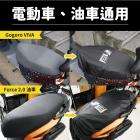 【XILLA】機車 防水坐墊套 DRG / KRV / FORCE| Webike摩托百貨