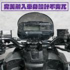 【XILLA】把手上座 新款 ROMAGT 180| Webike摩托百貨