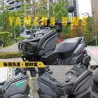 【XILLA】鋁合金 車頭側保桿 水冷BWS| Webike摩托百貨