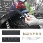 【XILLA】機車 防刮套 AI-1/AI-3 全系列| Webike摩托百貨