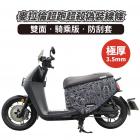 【XILLA】車身保護套 (麥拉倫偽裝條紋) GOGORO 2 / PREMIUM 全系列| Webike摩托百貨