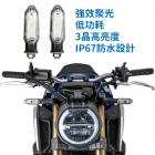 【XILLA】高亮LED方向燈 大白鯊| Webike摩托百貨