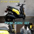 【XILLA】Y型前置物架 KRN BT| Webike摩托百貨