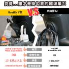 【XILLA】Y型前置物架 KRN BT| Webike摩托百貨