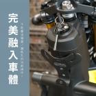 【XILLA】Y型前置物架 KRN BT| Webike摩托百貨