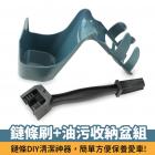 【XILLA】防噴濺工具套裝| Webike摩托百貨