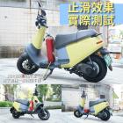 【XILLA】平面腳踏墊 GOGORO VIVA| Webike摩托百貨