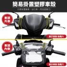 【XILLA】塑膠車殼防水包 (暗夜黑)| Webike摩托百貨