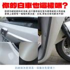 【XILLA】深層潔淨美白蠟 350ML| Webike摩托百貨