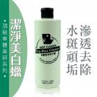 【XILLA】深層潔淨美白蠟 350ML| Webike摩托百貨