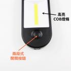 【XILLA】COB LED 工作照明掛燈 (軍綠色)| Webike摩托百貨