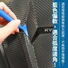 【XILLA】貼膜工具五件組| Webike摩托百貨