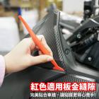 【XILLA】貼膜工具五件組| Webike摩托百貨