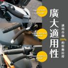 【XILLA】煞車拉桿護套組 (素黑)| Webike摩托百貨